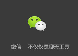 由微信看到HTML5游戏为行业带来的价值