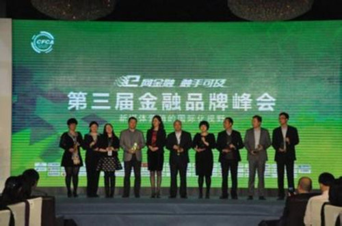 移动互联网颠覆营销 谁来拆解金融业传播困局？