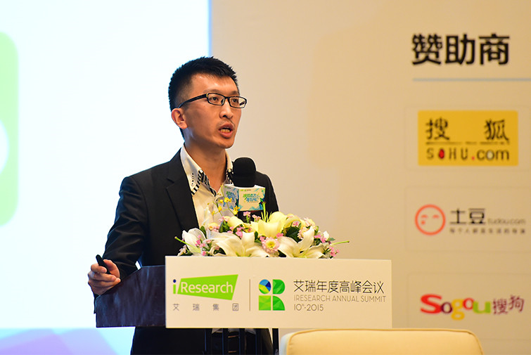林大亮：抓住微信就是抓住了互联网的尾巴
