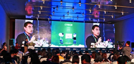 傲游HTML5游戏专场论坛： H5游戏平台化运营推广的探索之路