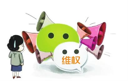 “1人原创99人抄袭” 国内首起微信抄袭案立案