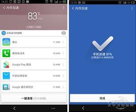 解放手机内存，微用1M容纳千万应用