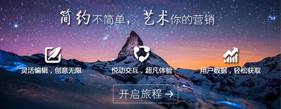 BlueMP麦片上线幻灯片新功能 无广告、全免费人人都能玩转H5