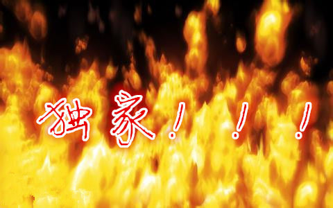 传三大运营商将开H5游戏短代支付 最快5月底开通