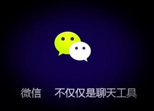 京东微信购物一周年：功能持续创新探路社交电商