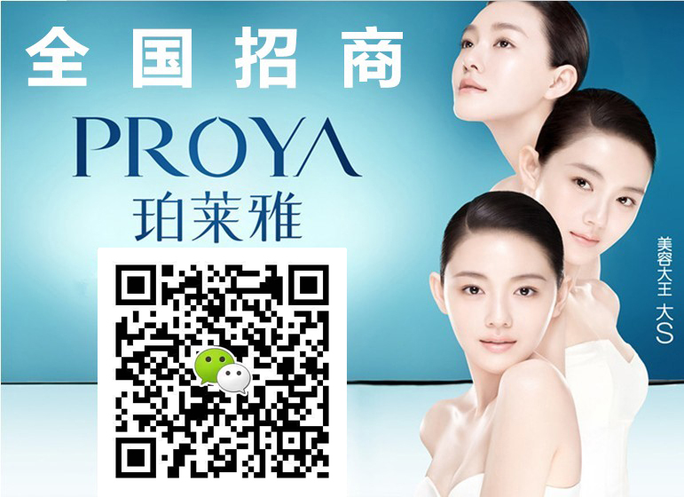 秘珀莱雅等十大微商品牌如何微信营销